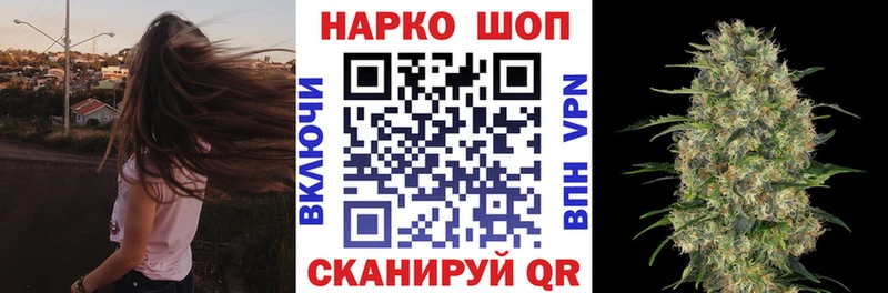 Как найти наркотики Пошехонье Кетамин  Меф мяу мяу  Гашиш  Канабис 