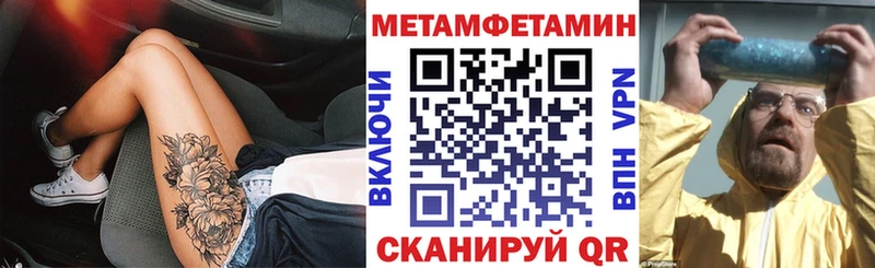 МЕГА ONION  Пошехонье  АМФ VHQ 