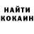 КЕТАМИН VHQ Polina Shiroglazova