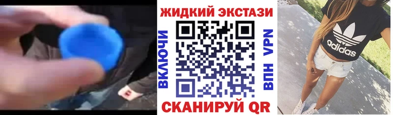 БУТИРАТ бутик  hydra рабочий сайт  Пошехонье 
