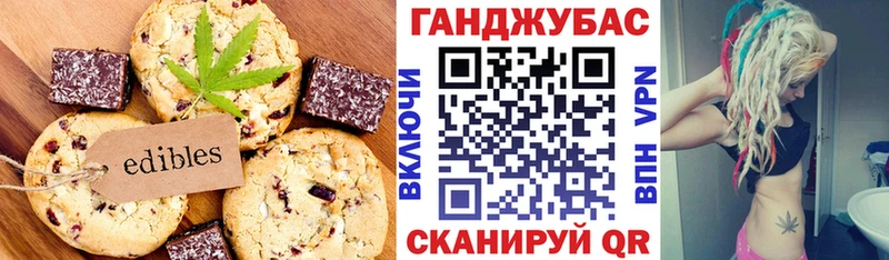 Canna-Cookies марихуана  Пошехонье 