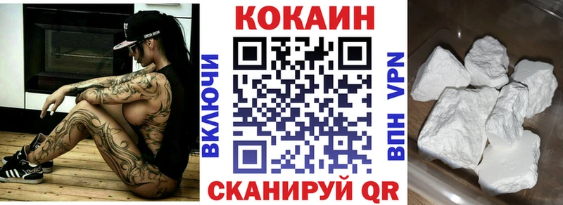 Кокаин FishScale  даркнет сайт  Пошехонье 