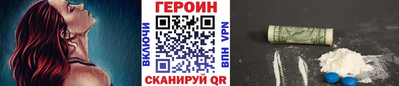 Героин герыч hydra маркетплейс Пошехонье