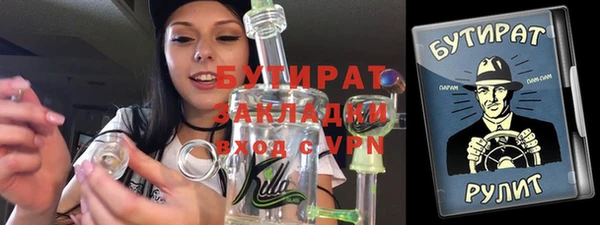 ПСИЛОЦИБИНОВЫЕ ГРИБЫ Новодвинск