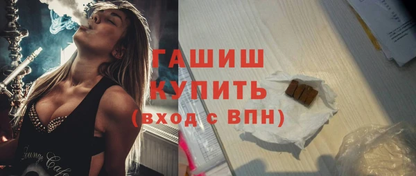 ПСИЛОЦИБИНОВЫЕ ГРИБЫ Новодвинск
