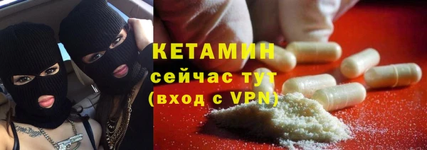 каннабис Новозыбков