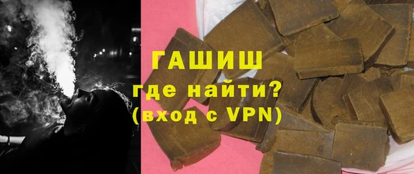 каннабис Новозыбков