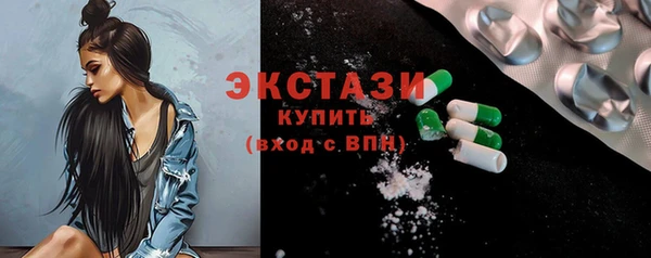 каннабис Новозыбков
