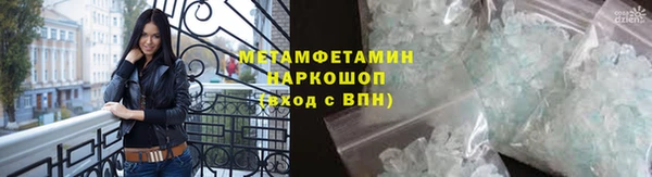 марки nbome Нязепетровск