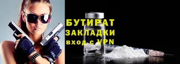 apvp Беслан