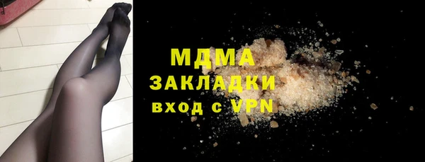 каннабис Новозыбков