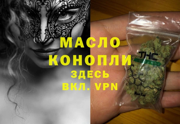 ПСИЛОЦИБИНОВЫЕ ГРИБЫ Новодвинск