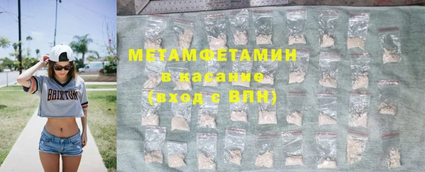 ПСИЛОЦИБИНОВЫЕ ГРИБЫ Новодвинск