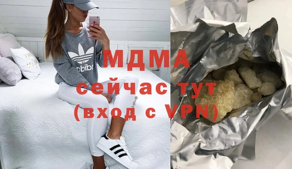 ПСИЛОЦИБИНОВЫЕ ГРИБЫ Новодвинск