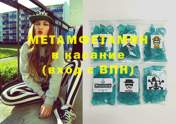 хмурый Новокубанск