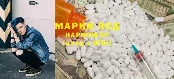 каннабис Новозыбков