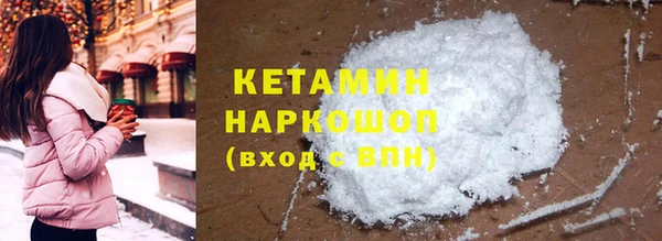 каннабис Новозыбков