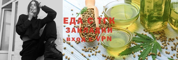 каннабис Новозыбков