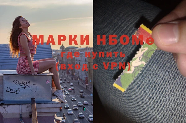 марки nbome Нязепетровск