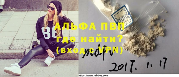 каннабис Новозыбков