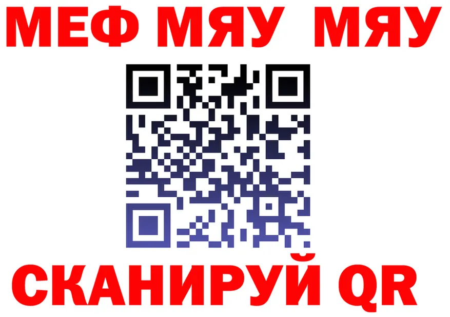 Alfa_PVP Crystall зеркало площадка блэк спрут Пошехонье