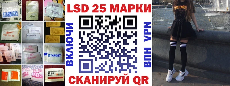 где можно купить   MEGA как зайти  ЛСД экстази ecstasy  Пошехонье 