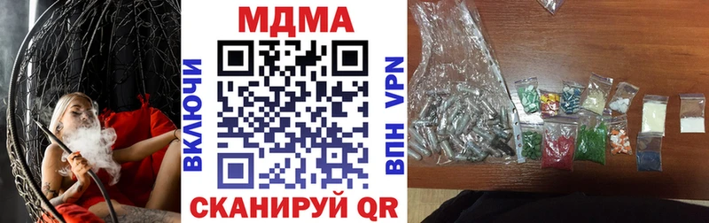 площадка как зайти  Пошехонье  МДМА crystal 