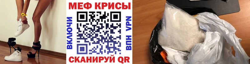 Меф VHQ  продажа наркотиков  Пошехонье 