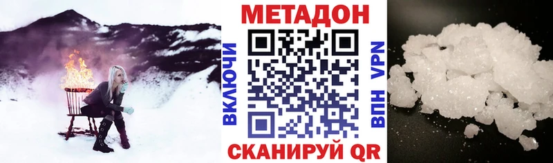 хочу Пошехонье нарко площадка какой сайт МЕТАДОН VHQ