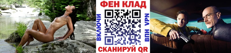 blacksprut ТОР  shop какой сайт  Пошехонье  МЕТАМФЕТАМИН кристалл  наркошоп 