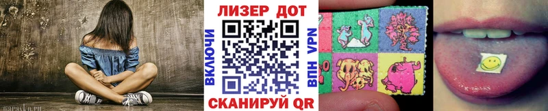Марки N-bome 1,8мг закладка ОМГ ОМГ зеркало Пошехонье