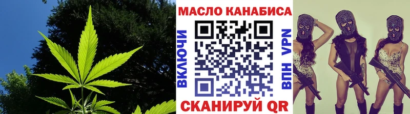где купить наркоту  кракен зеркало  Дистиллят ТГК THC oil  дарк нет формула  Пошехонье 